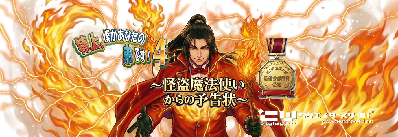 『出版ブランディング思考』クリエイティブメディア出版